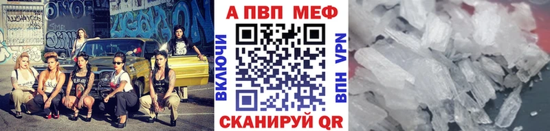 Alfa_PVP СК  продажа наркотиков  Верхотурье 