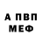Кетамин VHQ Janob Azik
