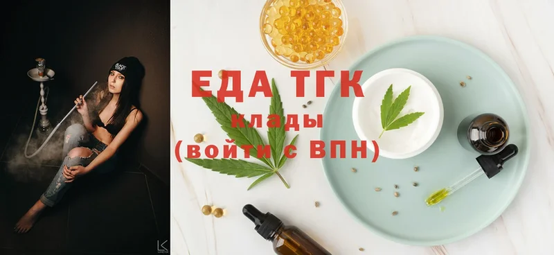 гидра зеркало  Верхотурье  Cannafood марихуана  продажа наркотиков 