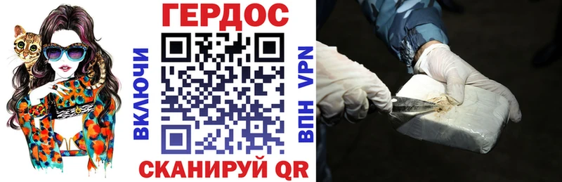 shop состав  наркота  Верхотурье  Героин белый 