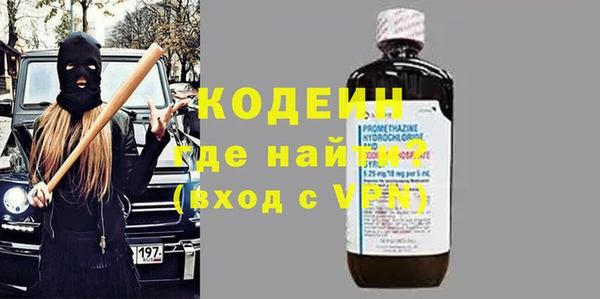 меф VHQ Бородино
