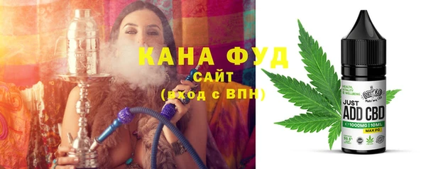 экстази Бронницы