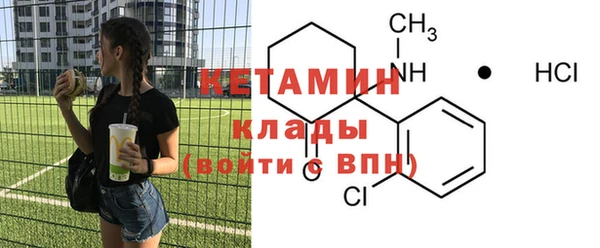 стаф Богородицк
