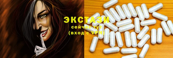 меф VHQ Бородино