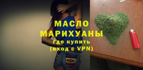 амфетамин Богданович