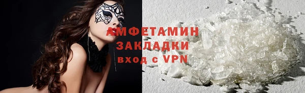 стаф Богородицк