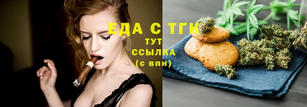 меф VHQ Бородино
