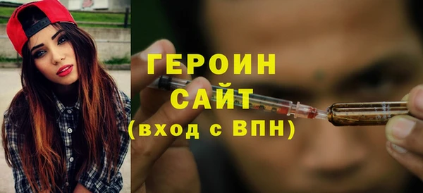 спиды Бугульма