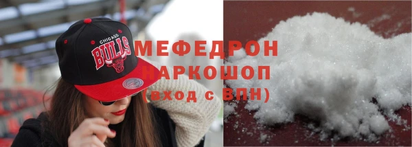 молекула духа Нягань