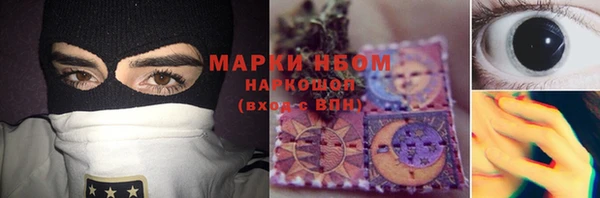 спиды Бугульма