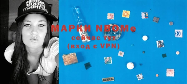 меф VHQ Бородино