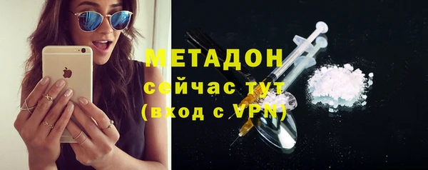 меф VHQ Бородино