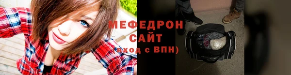 меф VHQ Бородино