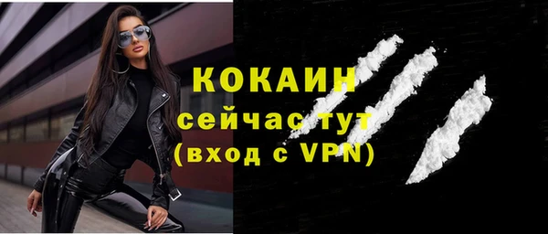 экстази Бронницы