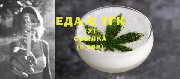 амфетамин Богданович