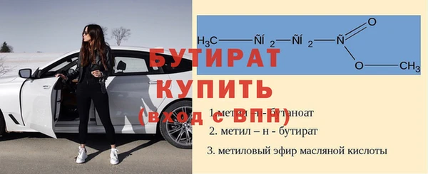 амфетамин Богданович