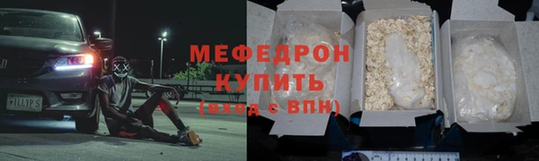 экстази Бронницы