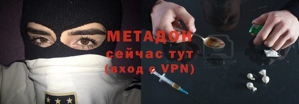 стаф Богородицк