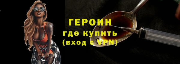 меф VHQ Бородино