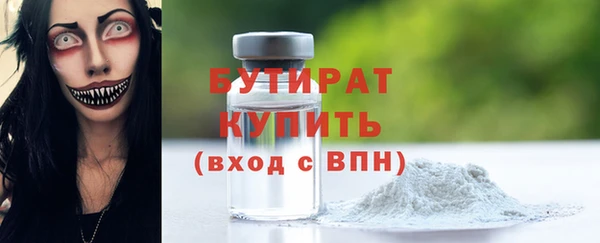 mdma Волоколамск