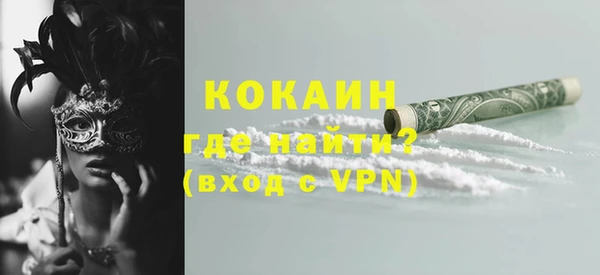меф VHQ Бородино