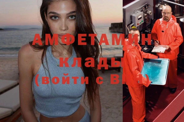 стаф Богородицк