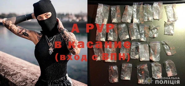 экстази Бронницы