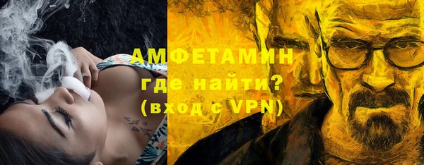 экстази Бронницы