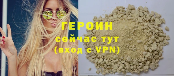 спиды Бугульма