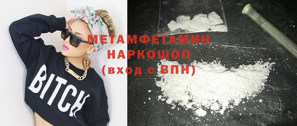 спиды Бугульма