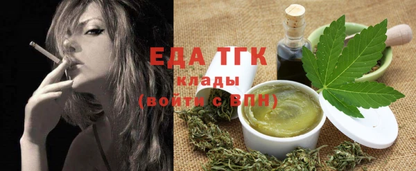бошки Белокуриха