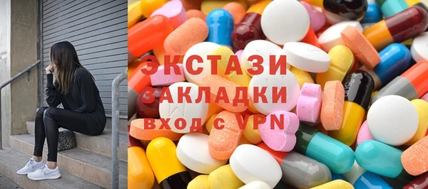 меф VHQ Бородино