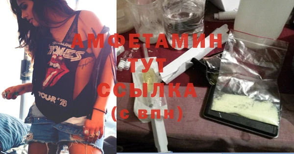 амфетамин Богданович