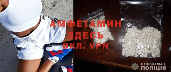 амфетамин Богданович