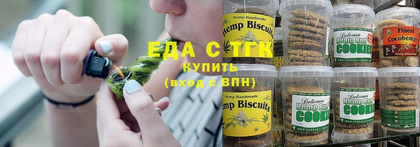 стаф Богородицк
