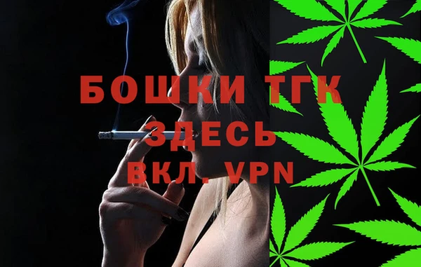экстази Бронницы