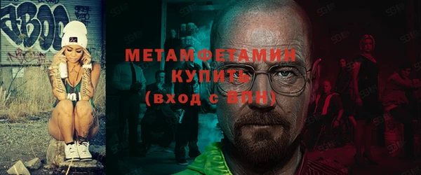 спиды Бугульма