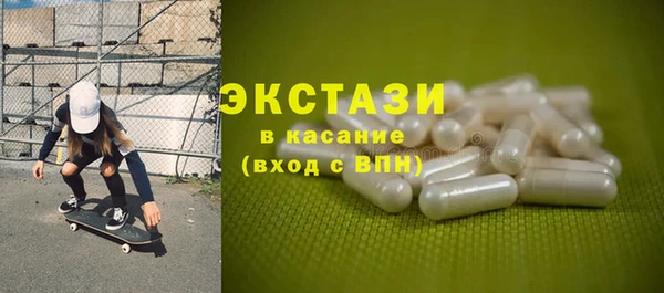 mdma Волоколамск