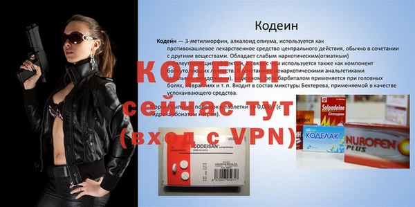 спиды Бугульма