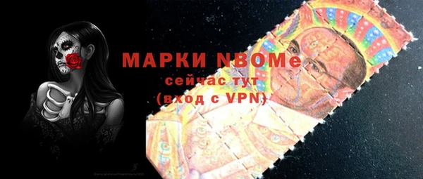 экстази Бронницы
