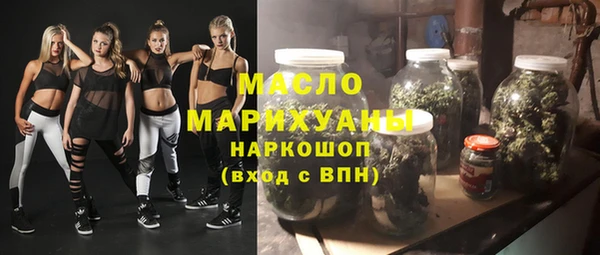 спиды Бугульма