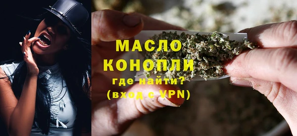 марки lsd Богородск