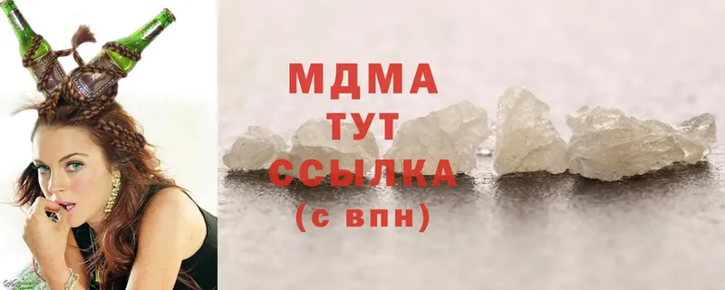 MDMA кристаллы  Верхотурье 