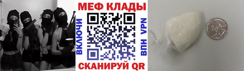 купить  сайты  Верхотурье  МЯУ-МЯУ кристаллы 