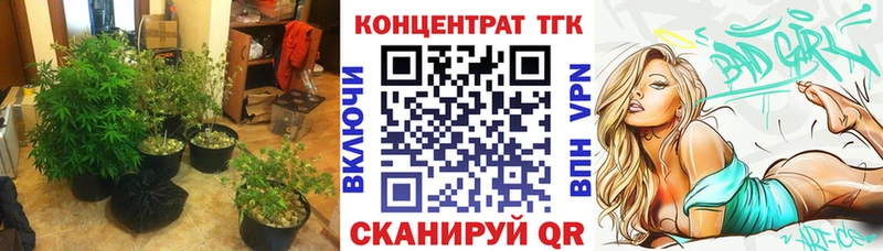 Дистиллят ТГК вейп с тгк закладки Верхотурье